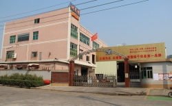 熱烈祝賀耐美特工業(yè)設(shè)備公司英文網(wǎng)站改版上線！