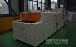 熱烈祝賀南京艾龍自動(dòng)化裝備有限公司與耐美特集團(tuán)上海分公司成功簽約1臺(tái)汽車安全氣囊 發(fā)生器驗(yàn)證爐36萬元！