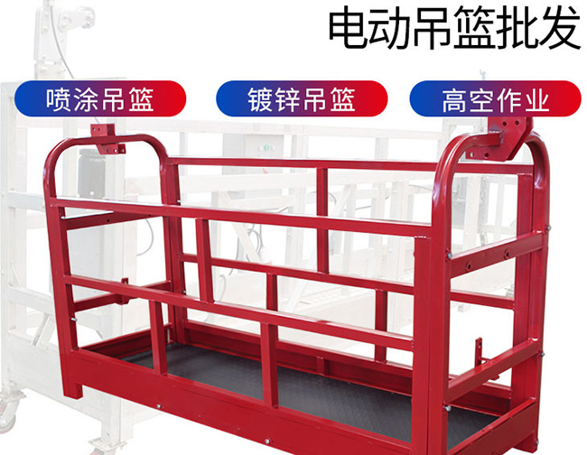 如不搭設(shè)沈陽(yáng)吊籃施工，那么關(guān)于安全防護(hù)網(wǎng)的搭設(shè)有哪些要求呢