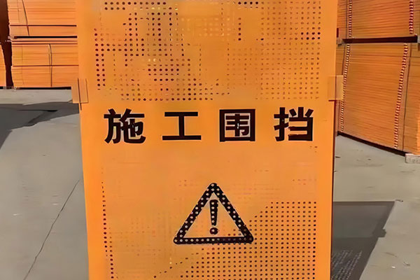 沈陽(yáng)出租施工圍擋
