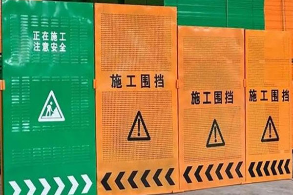 沈陽(yáng)施工圍擋租賃